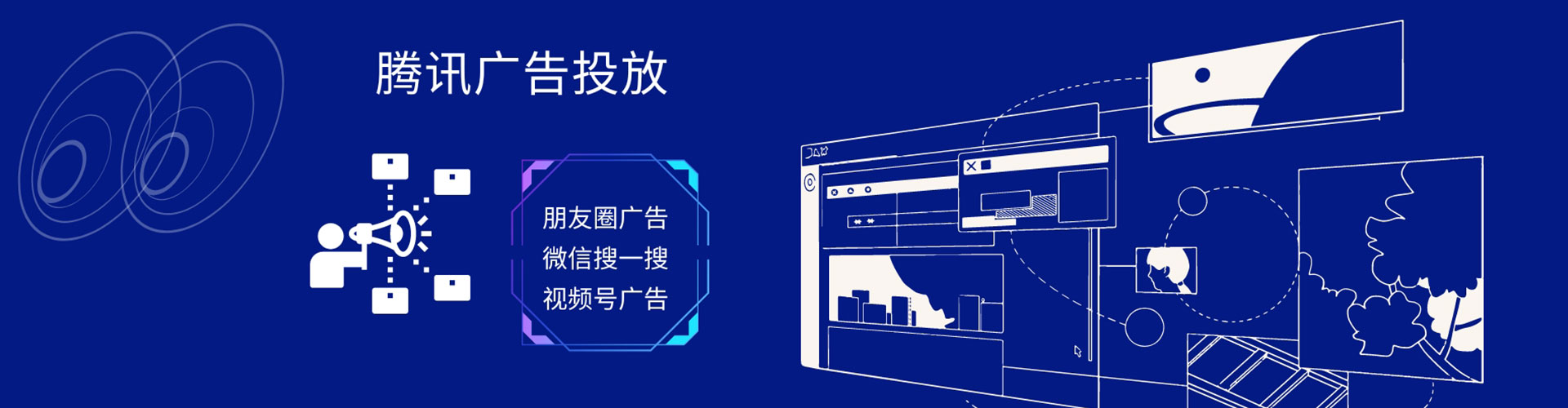 相城百度推广返点