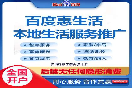 百度推广代理：从零到一的营销增长之路